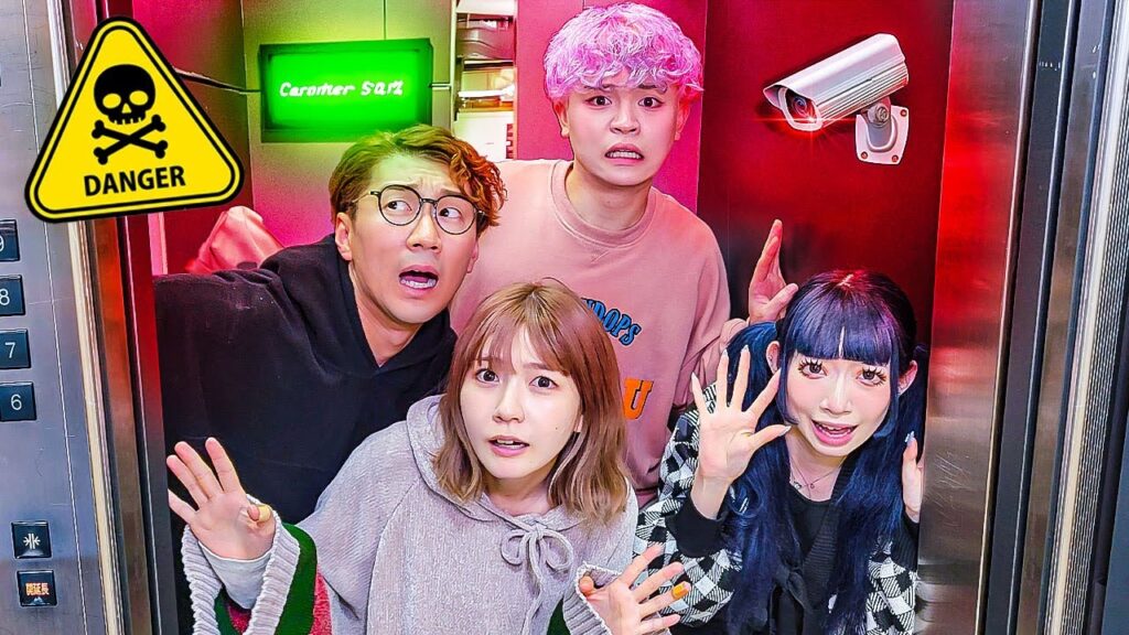 カップルがエレベーターに閉じ込められました・・・・【対決】