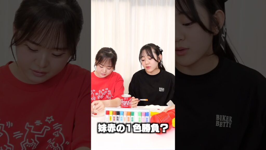 コカコーラさん舐めんな