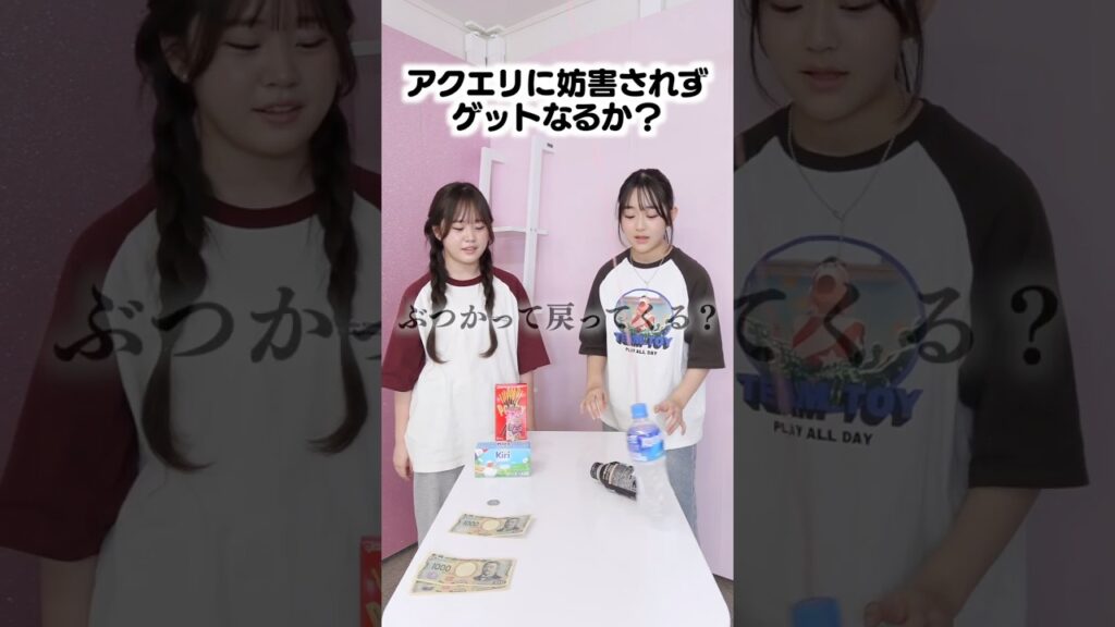 逆走するパターンもあり?ww 逆走するパターンもあり?ww