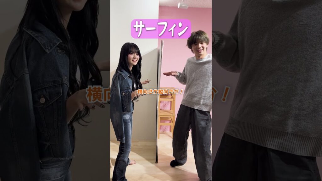 さくはるならポーズ揃わない説 #さくら #さくらチャンネル #はるくんの部屋 #ポーズ