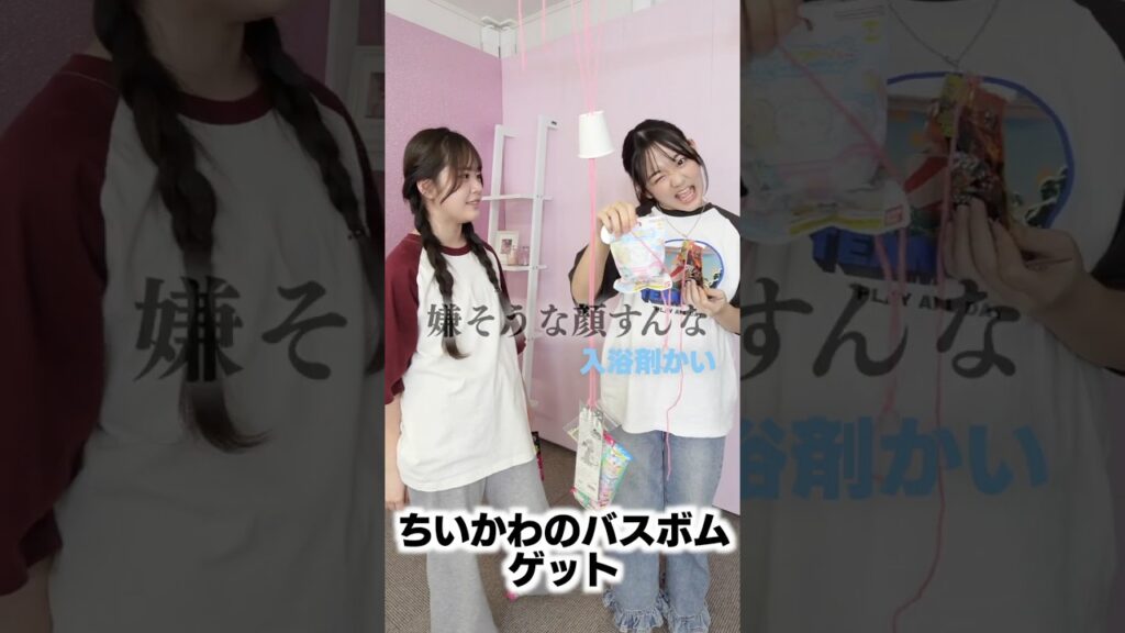 当たった景品に文句言うのはどうなの? 当たった景品に文句言うのはどうなの?