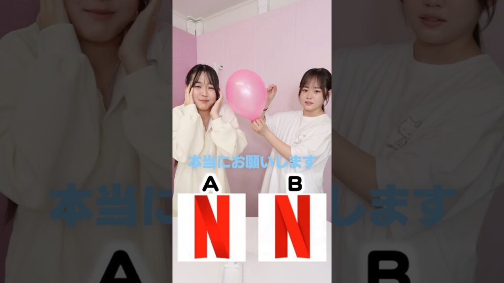 何にお願いしてんだよ