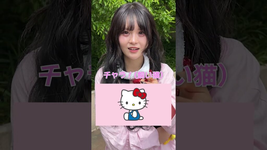 これ誰だ？アキネーターがおもろすぎるｗ #さくらチャンネル #さくら #アキネーター #クイズ