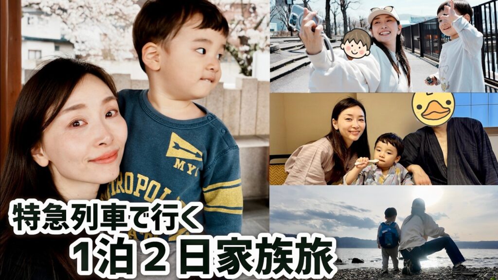 Asahi Sasaki: 【都心から2時間】毎年行っている子連れ家族旅行〜おすすめのグルメ・ふるさと納税宿泊券・諏訪大社四社参り〜 【都心から2時間】毎年行っている子連れ家族旅行〜おすすめのグルメ・ふるさと納税宿泊券・諏訪大社四社参り〜