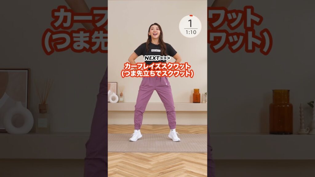 【スマホで縦画面OK】3分でふくらはぎのむくみを取って脚をスッキリさせる運動！