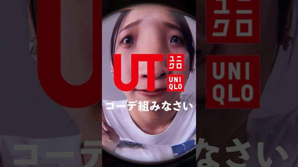 とんでもなく可愛いUTがたくさんあったから爆買いしてきた 🫶🏻カジュアルからキレイめまで、どんなコーデとも合わせやすいデザインが多くて感動…！そんでもってこの音源、何…？😂#夏コーデ #UT