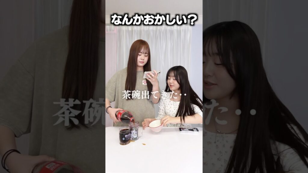 こいつならありそうで草