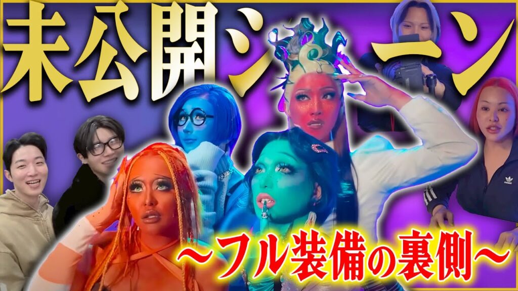 【幻のコラボッ❗️】フル装備のお裏側♡♡♡【ギュテ・ズッチ・フゥジ・マリリン】