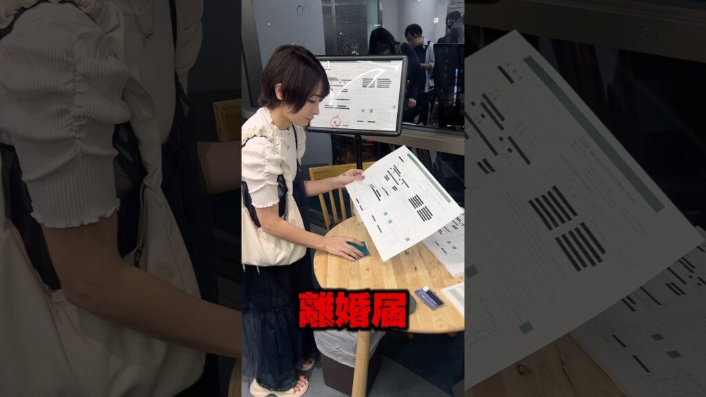 #おしまい展 がやばすぎた…梨さんプロデュース #shorts