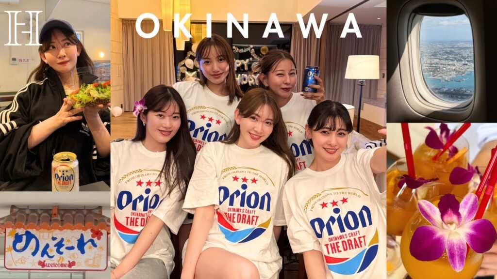 こじはる社員旅行 in 沖縄🌴🩷
