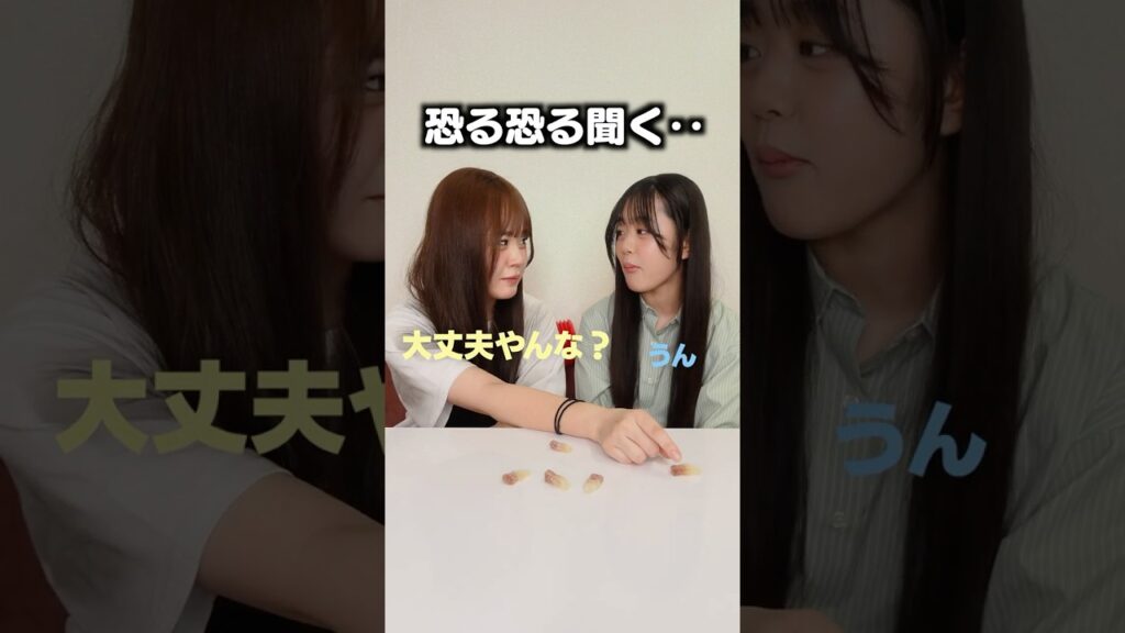 心理戦激弱すぎる姉に奇跡起きる？