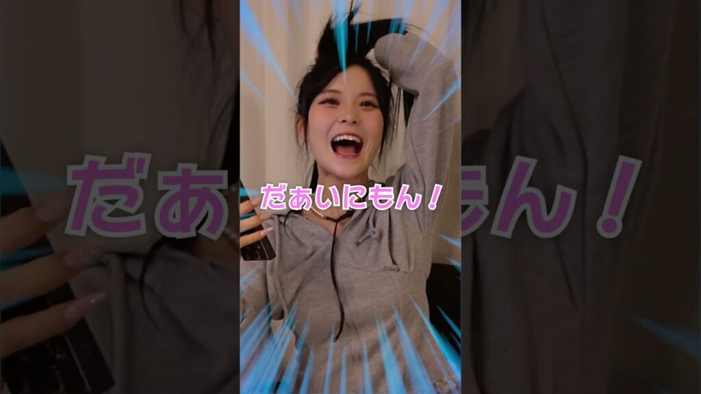 なぞなぞが得意過ぎたのでおバカキャラやめますｗ #さくらチャンネル　#さくら #なぞなぞ #クイズ #おバカ