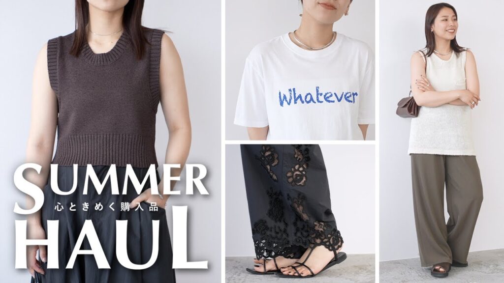春夏を思う存分楽しむために買った、可愛さ＆私の趣味爆発のお洋服をご紹介😭🫶
