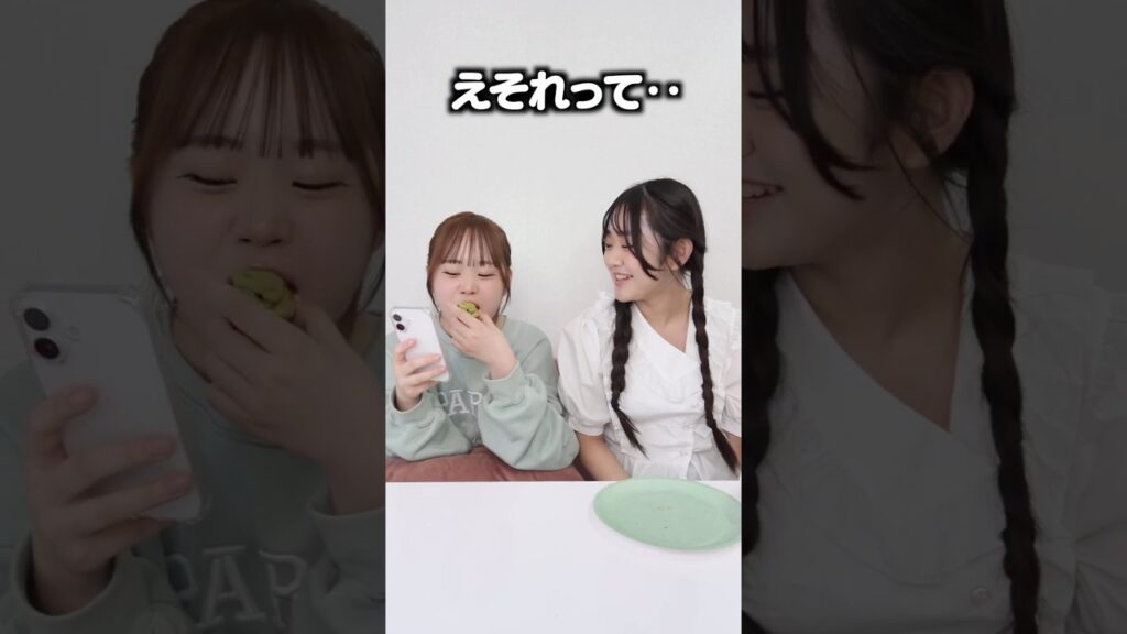 仕返しに緑のあれをがっつりいってもらいます