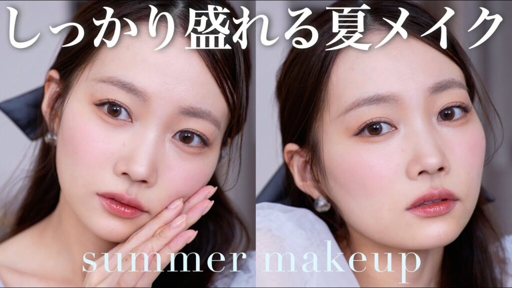 盛りたい日におすすめ夏の儚げシアーメイク🫧