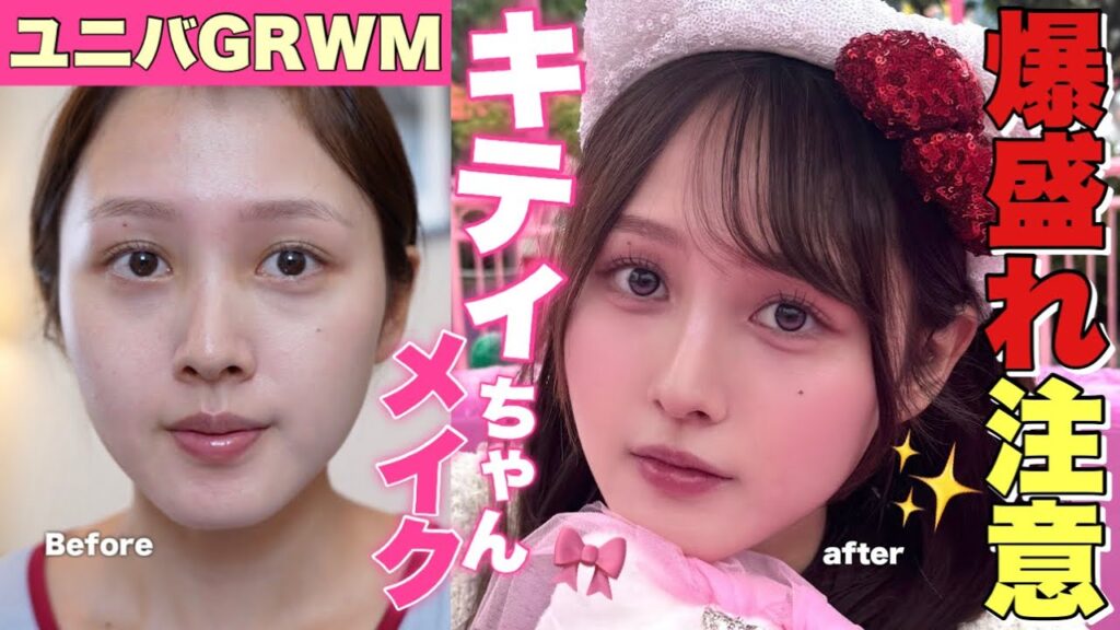 【💸メガ割おすすめ🔥】ユニバ行くので世界のアイドル🎀ピュアオーラ全開のキティちゃんに転生したい🪄