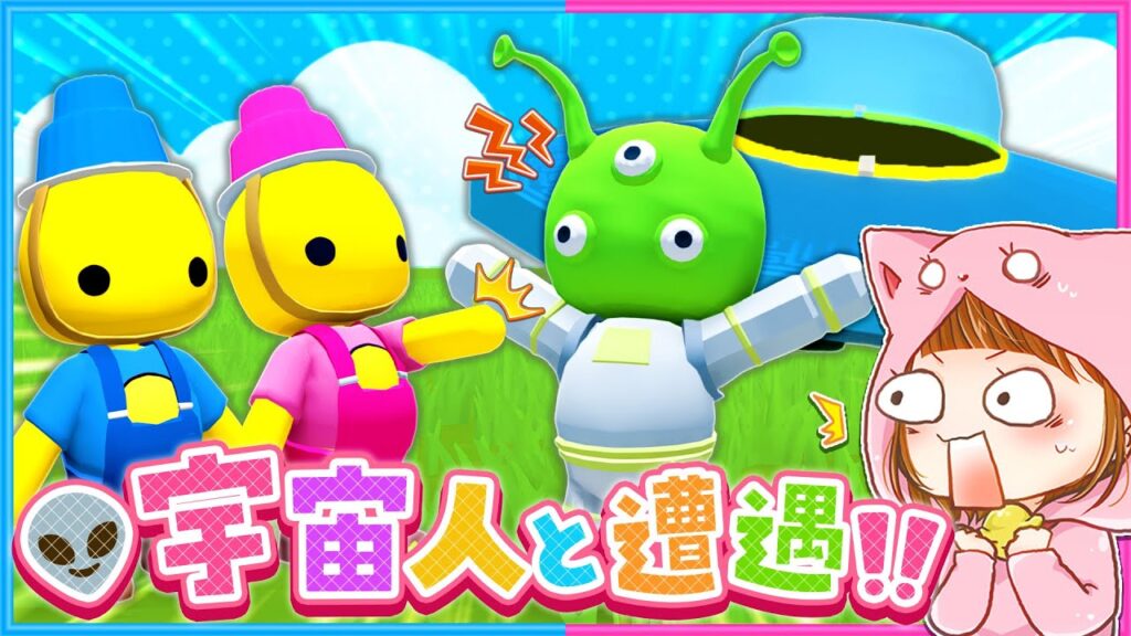 #43 まさかの展開で「宇宙人」に出会う！？😯【 Wobbly Life / ウォブリーライフ 】