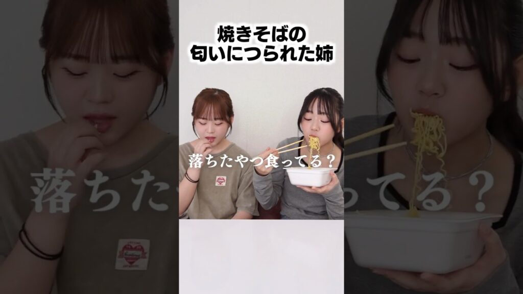 妹がくれないから‥