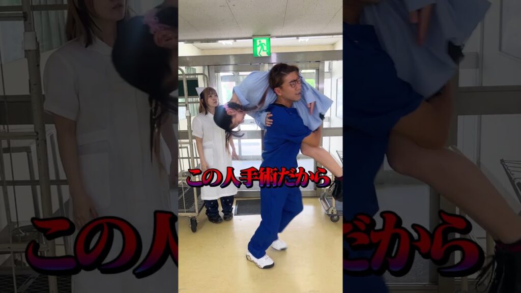 新人がすぐ辞める病院がやばすぎたwww