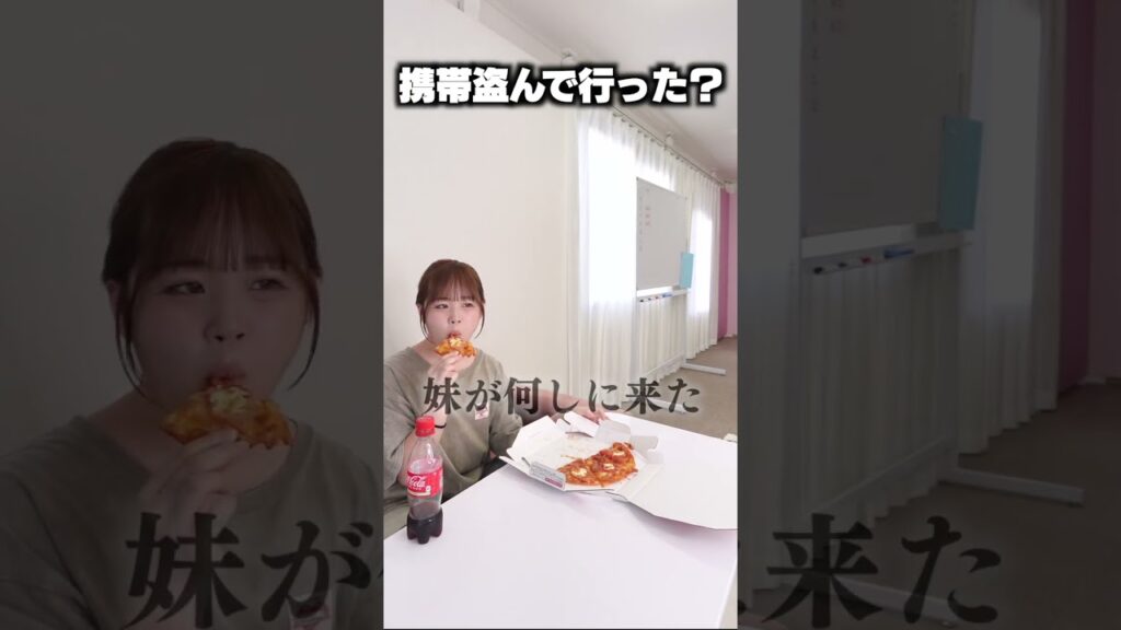 とろすぎる姉と妹の日常