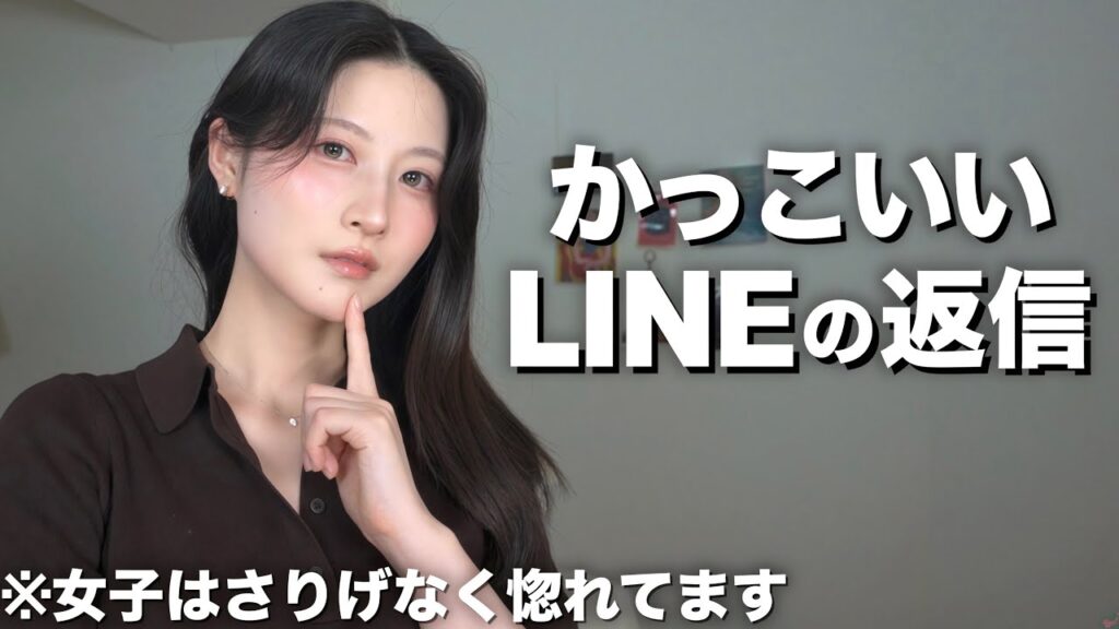 女性2000人に聞いたカッコいい男性のLINEの返し方をご紹介します。【文字数・言葉・スタンプ・絵文字】