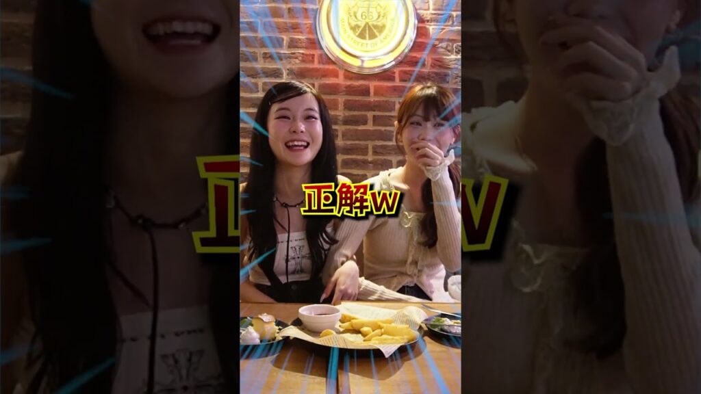 これ誰？アキネーターチャレンジでとんでもない結果でたｗ #さくらチャンネル #アキネーター #クイズ