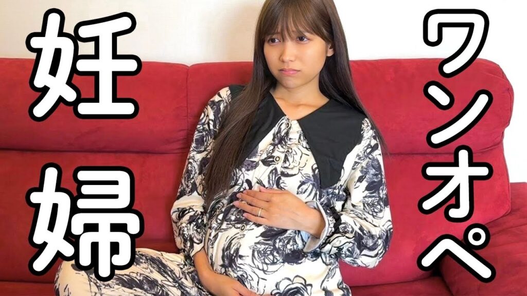 【ワンオペ】ひたすら動く💥１歳男の子と過ごす6ヶ月妊婦の１日ルーティン