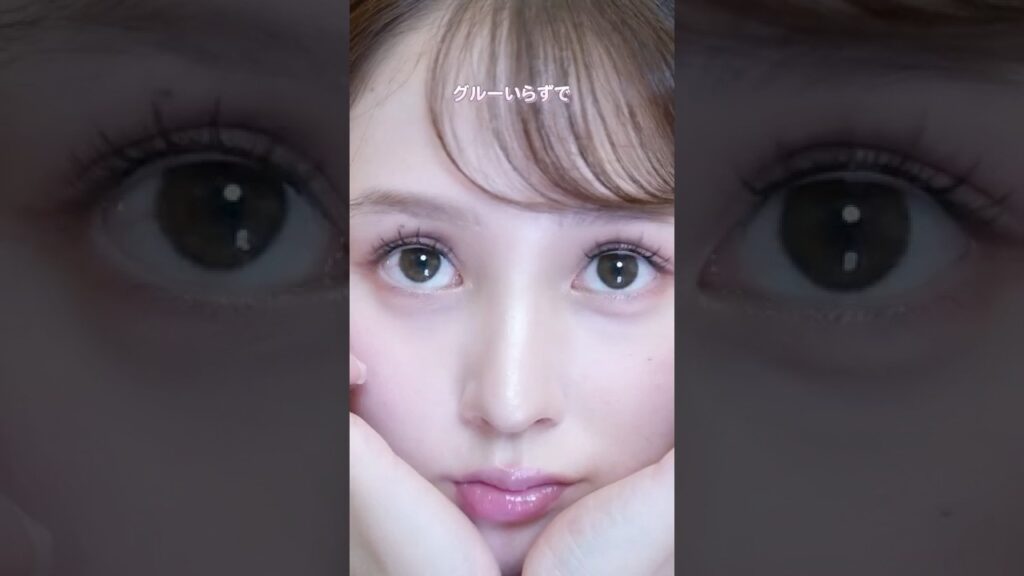 朝のメイク時間、秒で目力アップしたい人集まれ〜！
