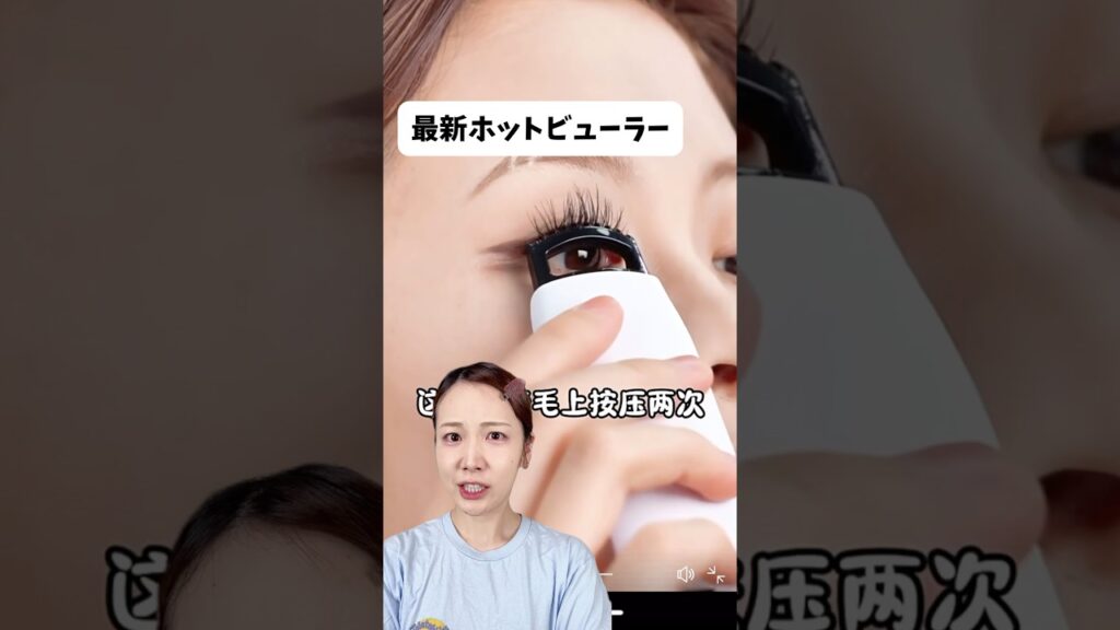 最新のホットビューラーって実際どうなん？？