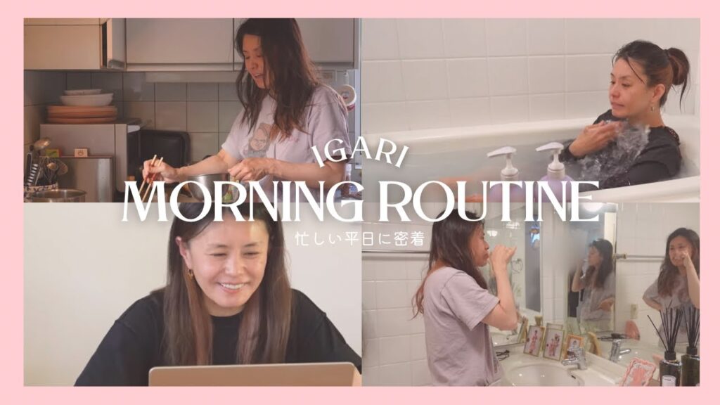 【Morning Routine】イガリシノブの朝6:00起きリアルな朝に密着したらバタバタすぎた☀️／2児ママ・ヘアメイク