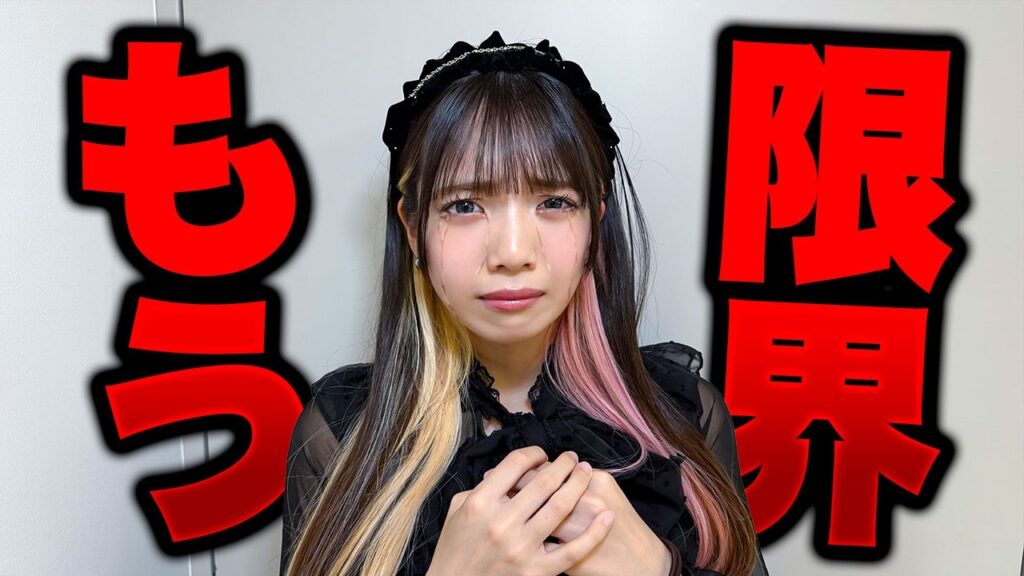 みーみはもう限界です・・・・・・