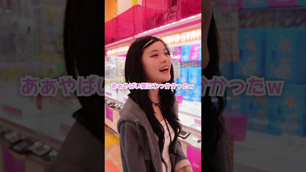 1000円でクレーンゲームリベンジしてみた！ #さくらチャンネル# #さくら#クレーンゲーム #チャレンジ