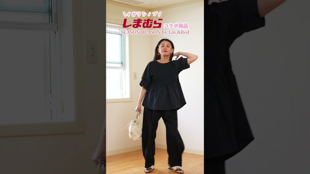 【しまむらコラボ第3弾！】イガリシノブの骨格理論で叶う夏の最旬コーデ👒♡