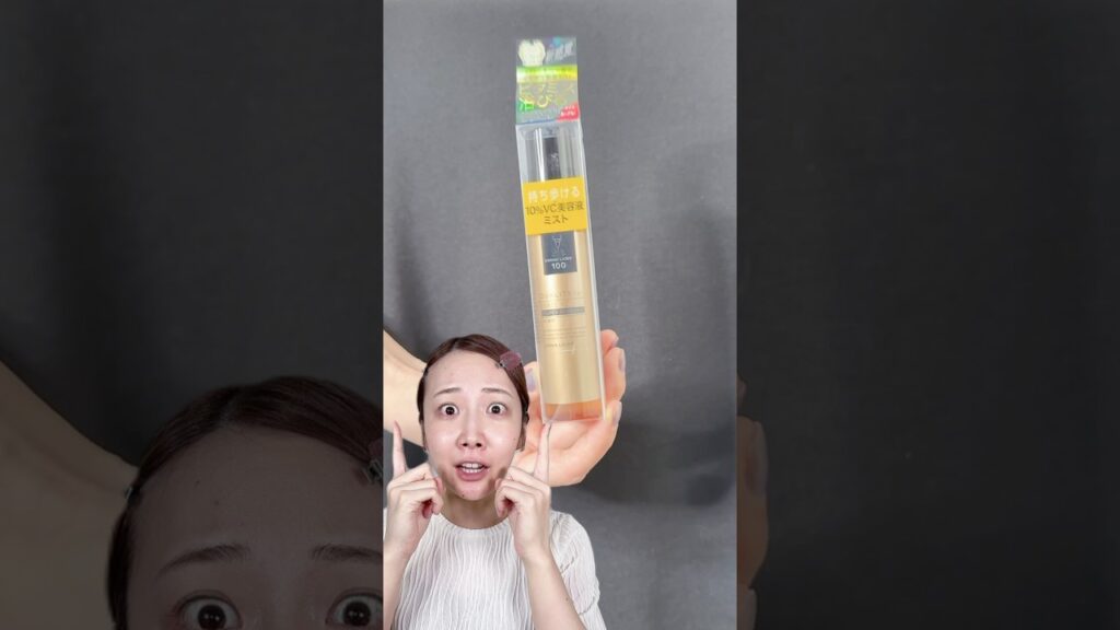 ダーマレーザーからビタミンC10%ミストが出た！！！