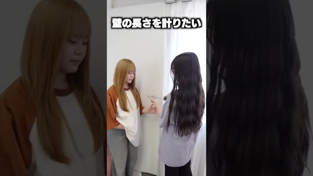 おバカな姉にメジャーを持ってもらったら‥？