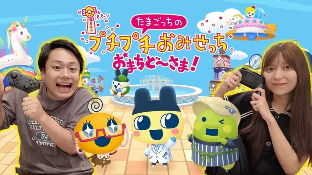 ゆん: プチプチおみせっちのゲームにはしゃぐ夫婦🎮 プチプチおみせっちのゲームにはしゃぐ夫婦🎮