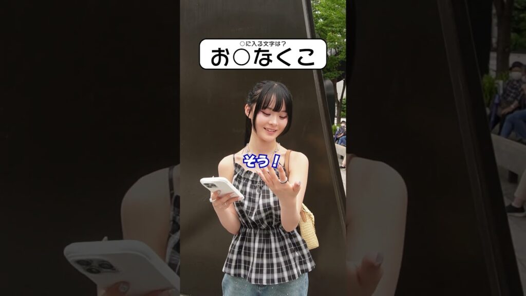 なぞなぞ女王に超難問だしてみたらｗｗｗ #さくらチャンネル #さくら #クイズ #なぞなぞ