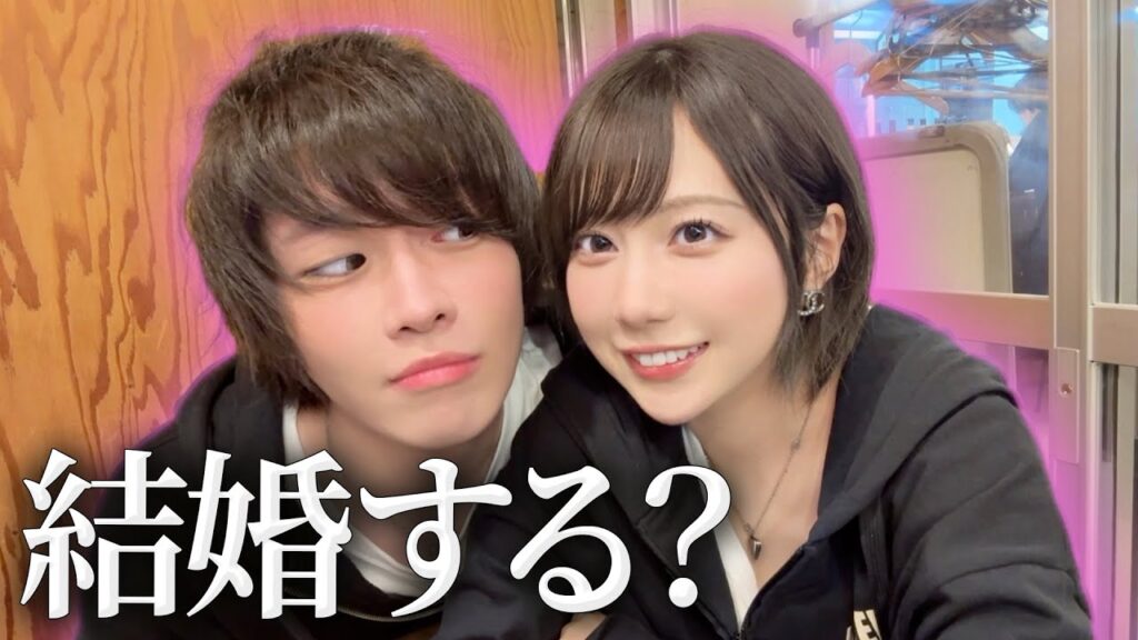 友達から結婚相手になるってあり？【じんたん】