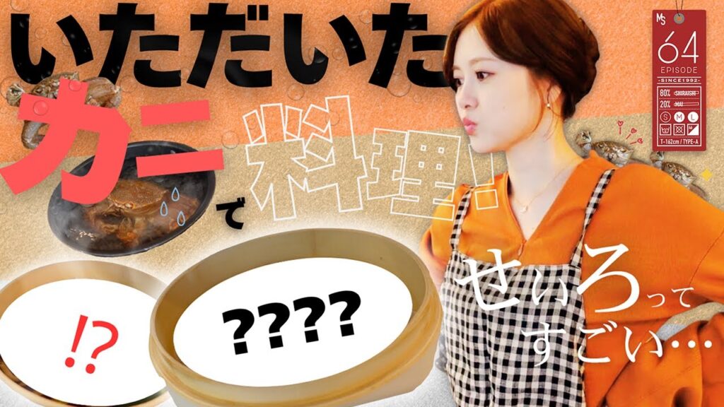 楽しく料理してたら急に寸劇始まった… #64