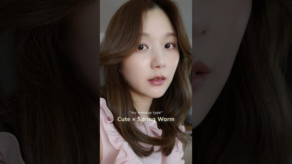 My make up typeで検索すると自分に似合うメイクが分かるらしい🤍#shorts