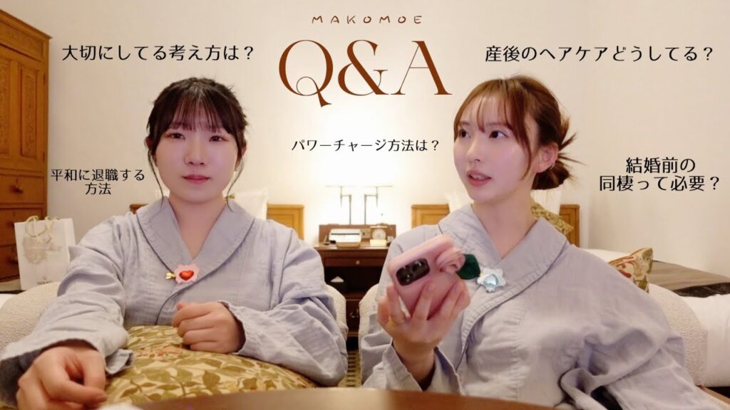 結婚前の同棲ってどう思う?💍 |夜のおしゃべりQ&A 🛌 結婚前の同棲ってどう思う?💍 |夜のおしゃべりQ&A 🛌