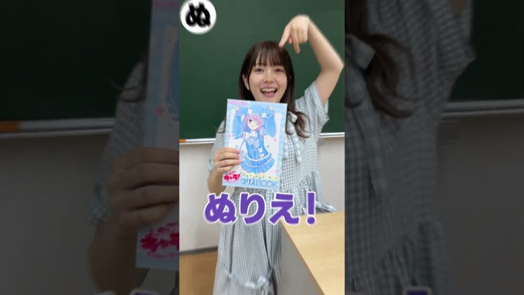 しりとりリレーチャレンジ！ #shorts