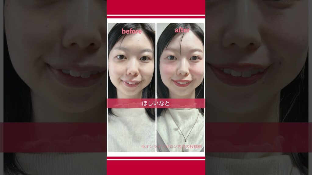 【2期募集開始!!!】パズル式イガリ学園❤️心が動く学びと仲間に出会えるチャンス！！！✨✨✨メイクにワクワクしたい、すべての人へ🫶