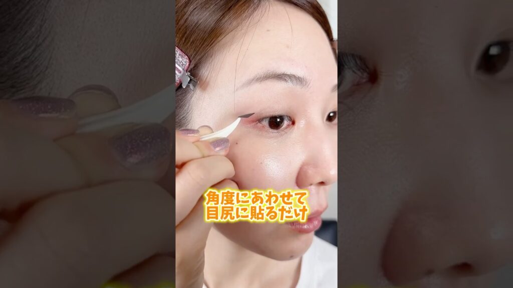 シールアイラインが何しても絶対落ちないらしい！！