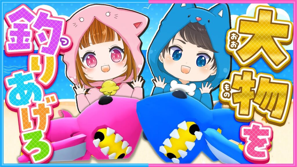 #45.5 あと少しで魚がコンプリート！？🎣🐟🐶🐱【 Wobbly Life / ウォブリーライフ 】