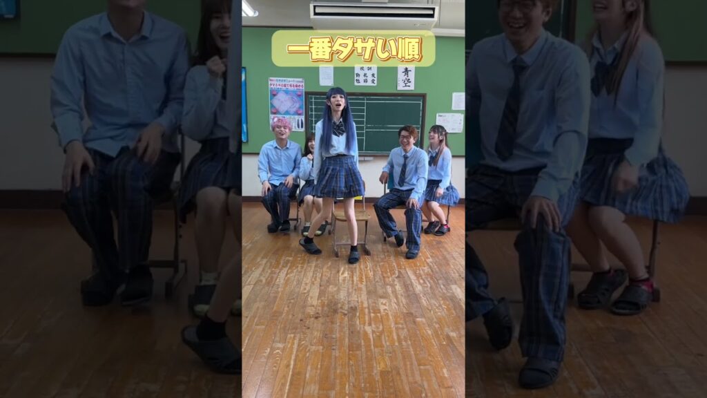 自分は何位？この中でキスが一番下手なメンバーは・・・？