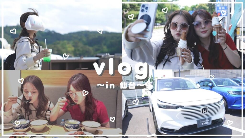 車......買おっかな【仙台vlog】