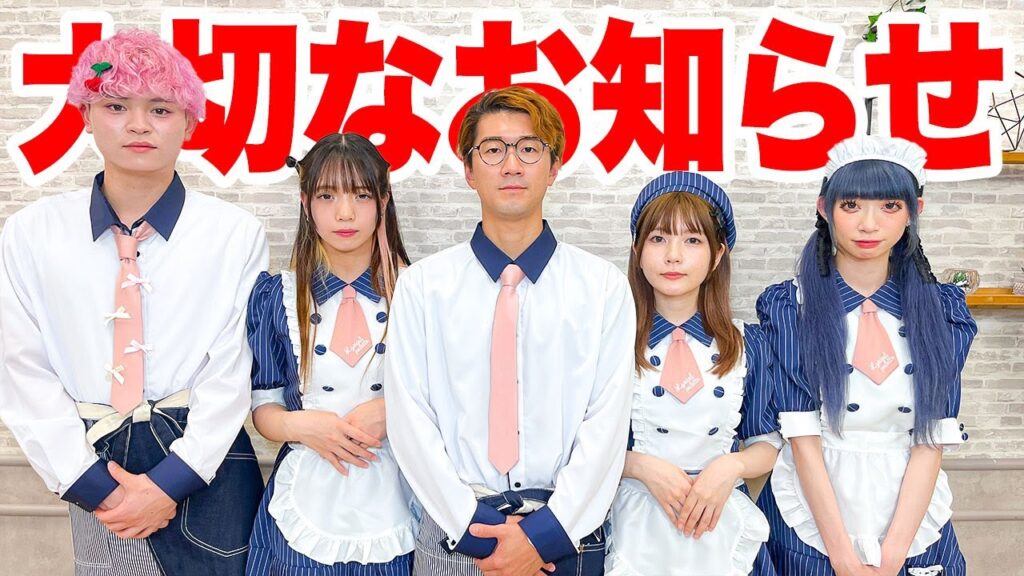 【ご報告】お店を開くことになりました。