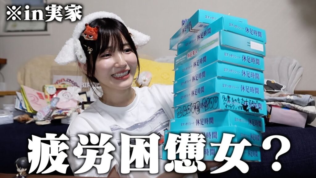 【大好き】視聴者さんから頂いたプレゼントが被りすぎてて最高