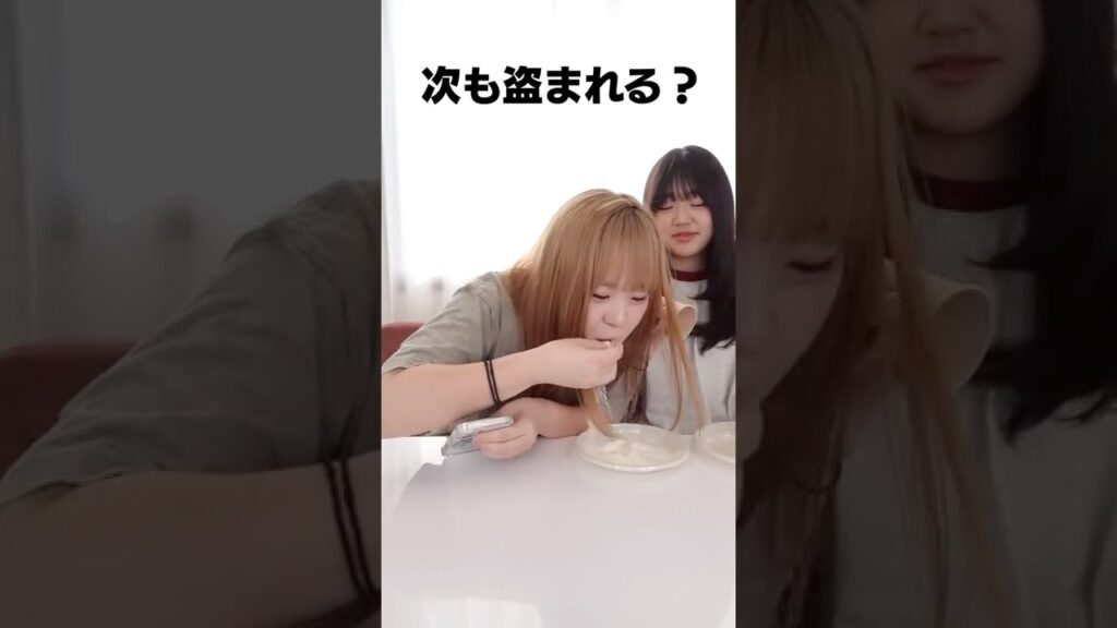 姉を罠にかけた瞬間がこちらですww